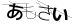 CAPTCHA